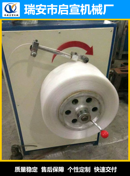 打包帶收卷機(jī)