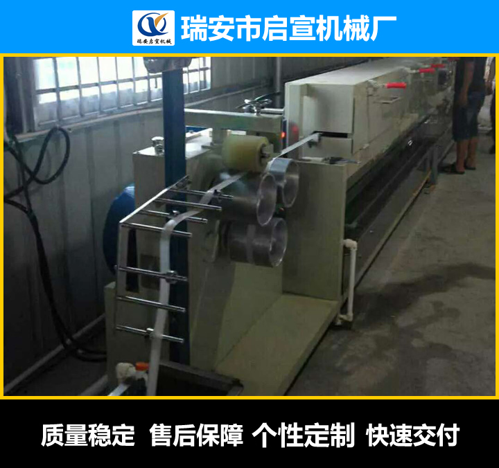 打包帶機(jī) 打包帶機(jī)廠家