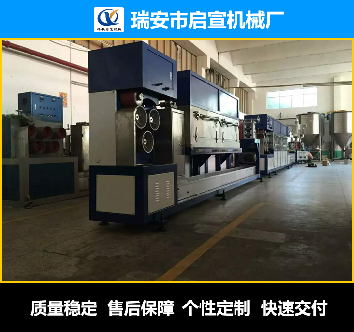 打包帶機(jī) 打包帶設(shè)備