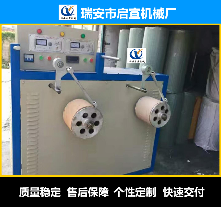 打包帶收卷機(jī)