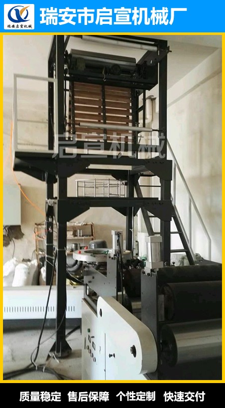 立式撕裂膜機(jī)