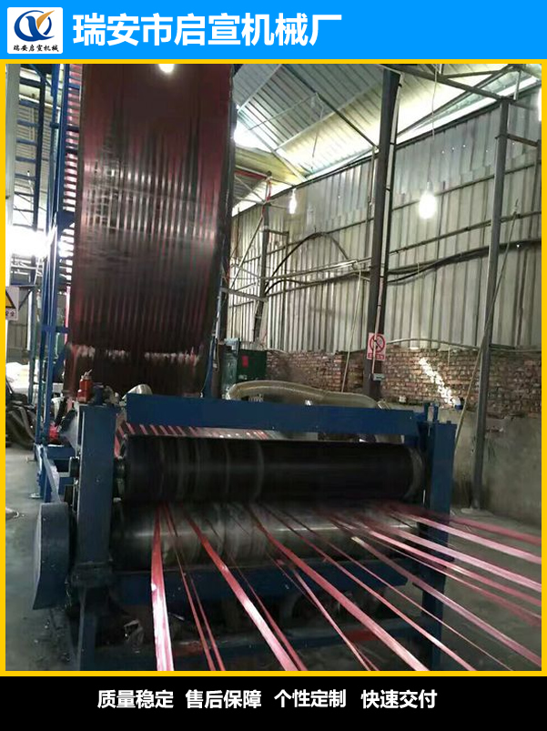 立式撕裂膜機(jī)