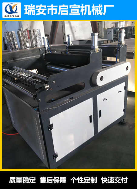 立吹式撕裂膜機