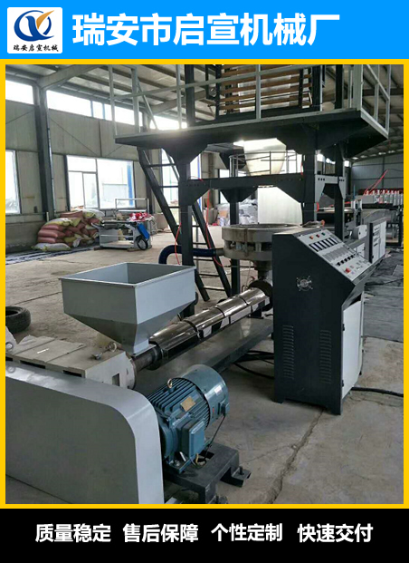 立吹式撕裂膜機