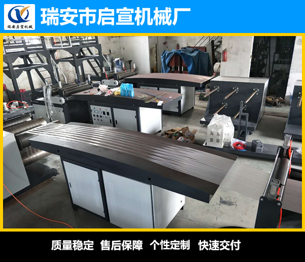 立吹式撕裂膜機