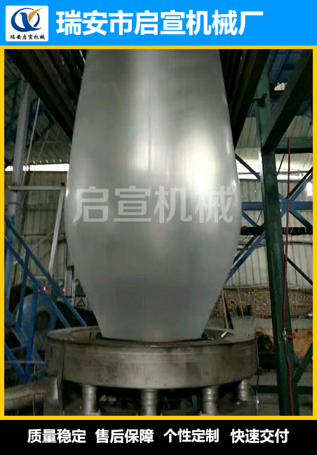 立吹式撕裂膜機